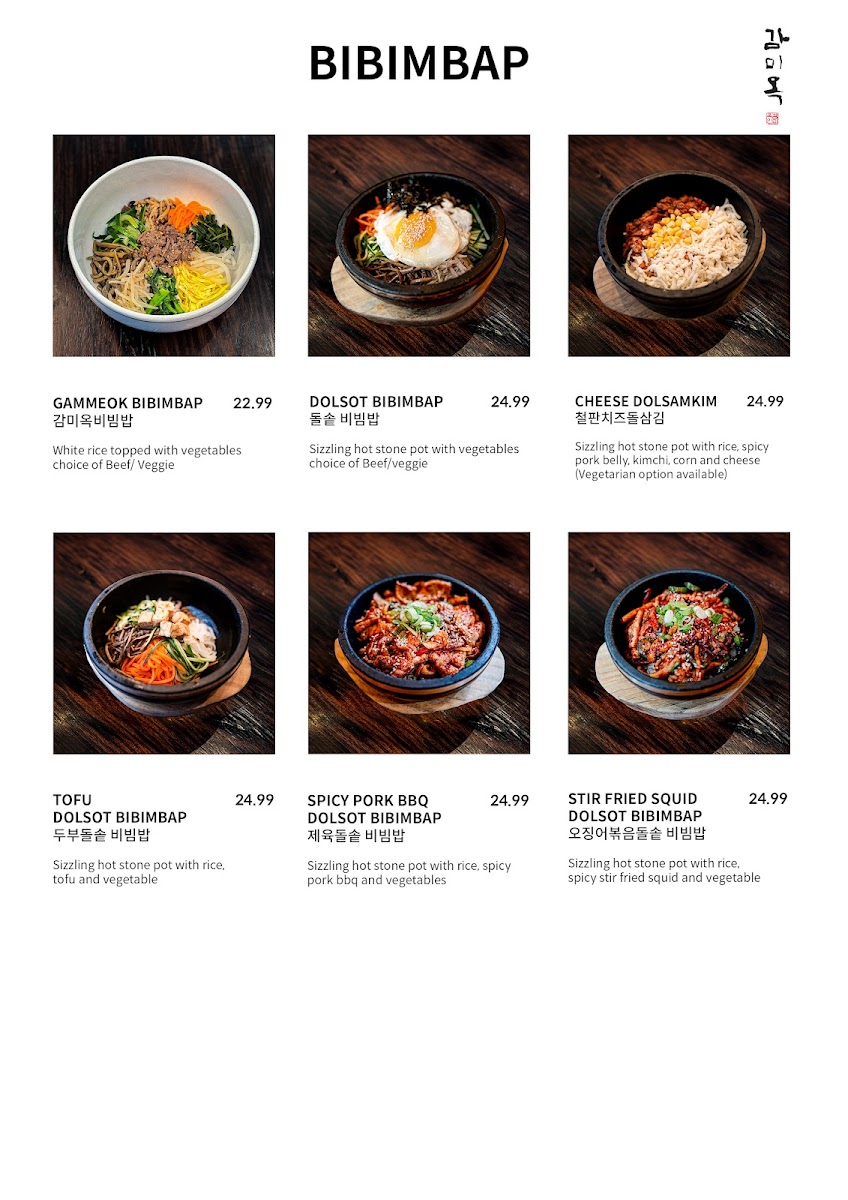 Gammeeok Menu - Image 4